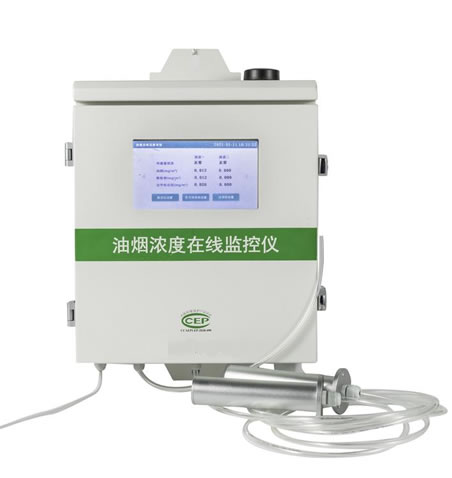 油烟浓度在线监控仪 油烟浓度在线监控仪