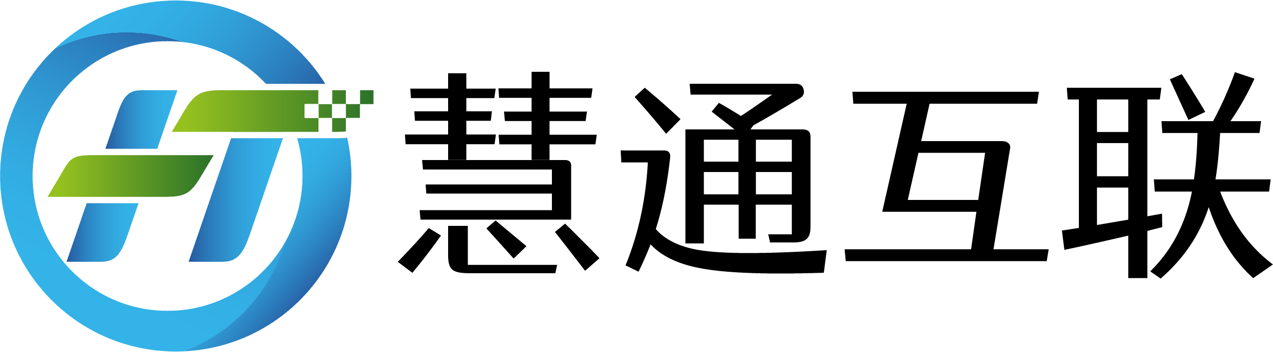 南通慧通互联信息技术有限公司